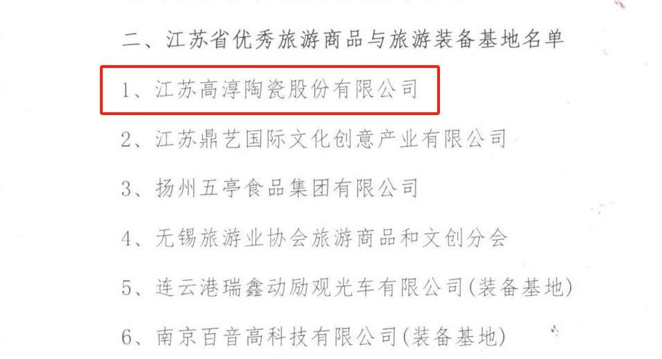 铂莱国际(柬埔寨)官方网站