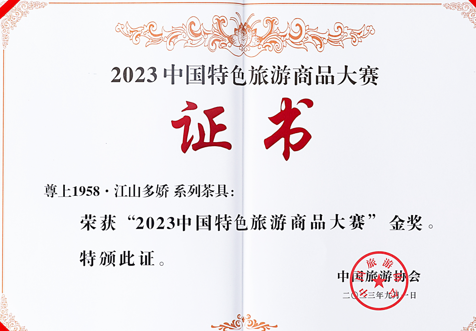 铂莱国际(柬埔寨)官方网站