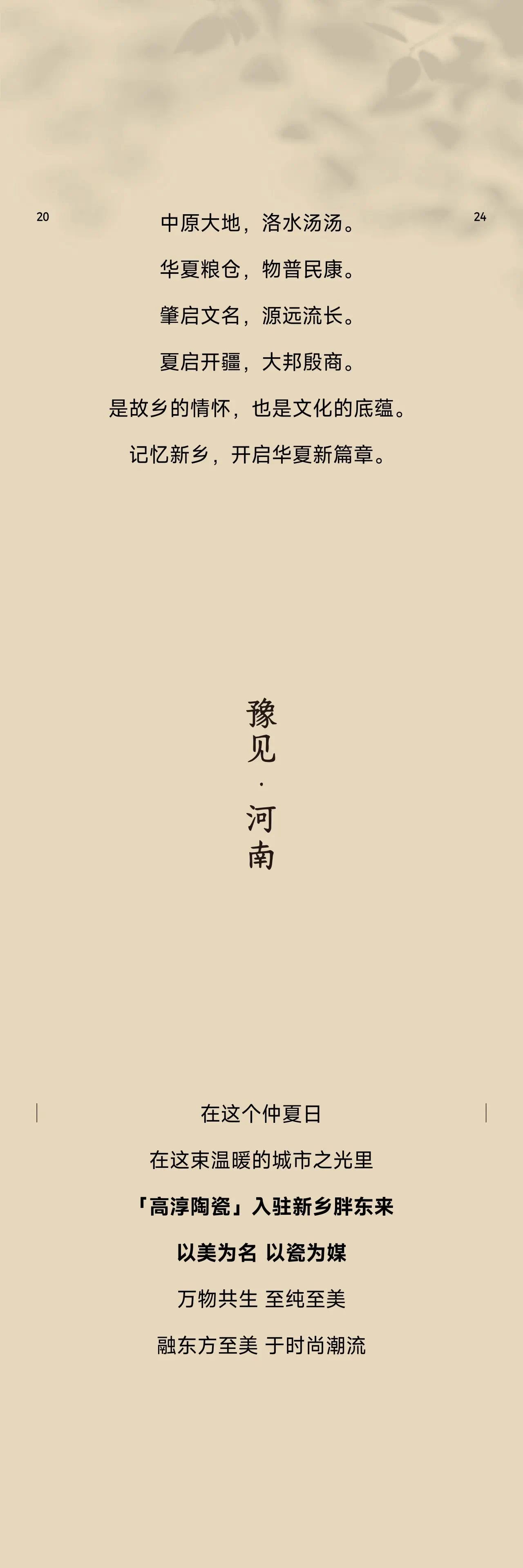 铂莱国际(柬埔寨)官方网站