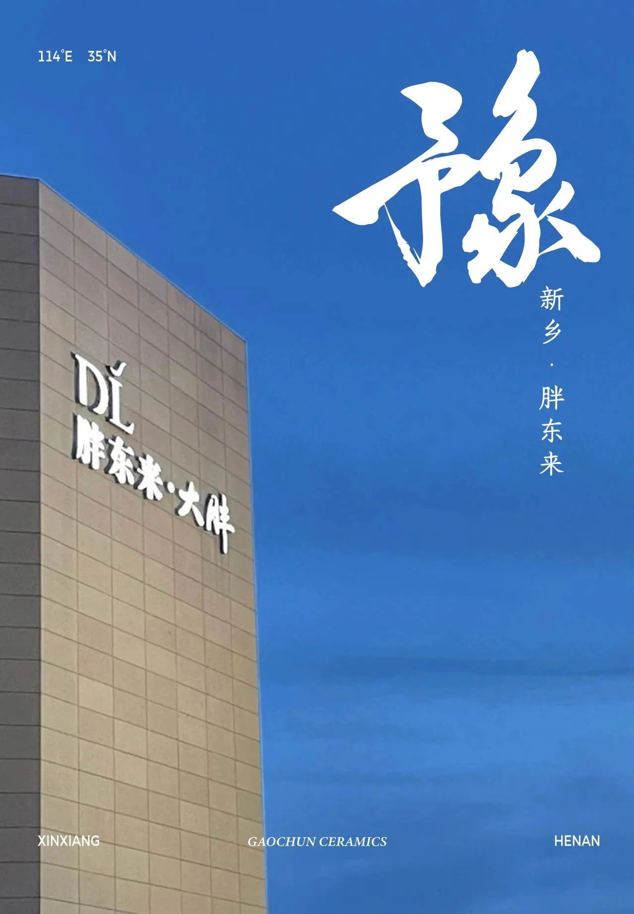 铂莱国际(柬埔寨)官方网站