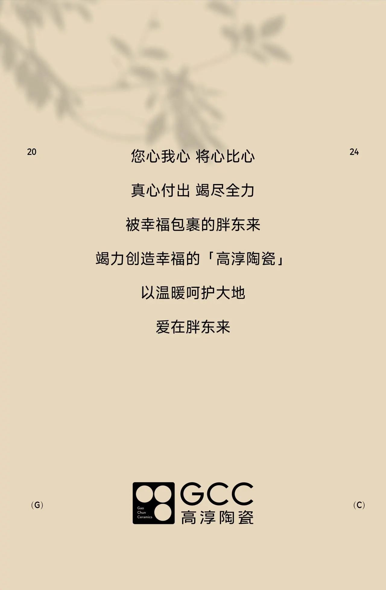 铂莱国际(柬埔寨)官方网站