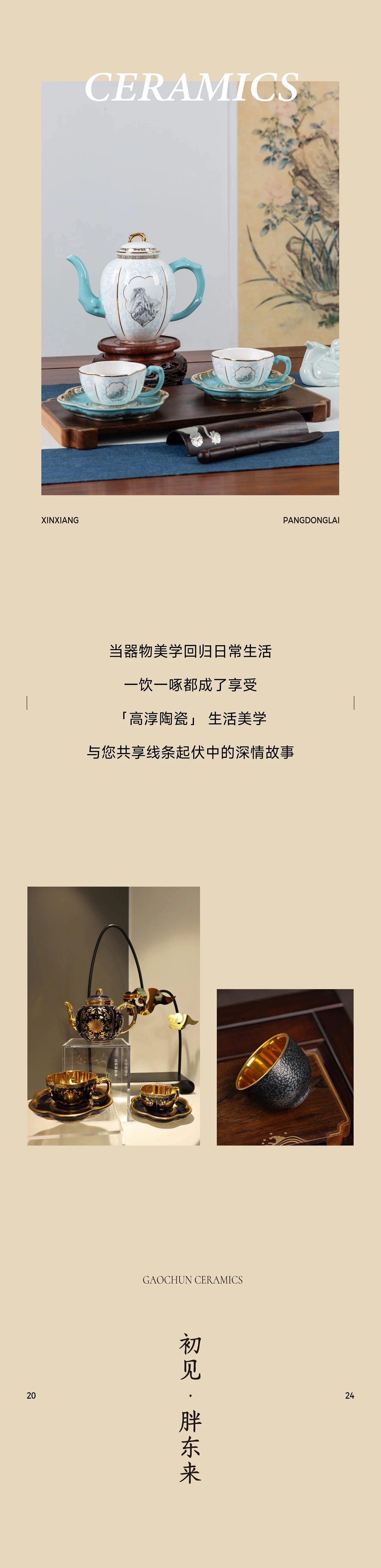 铂莱国际(柬埔寨)官方网站