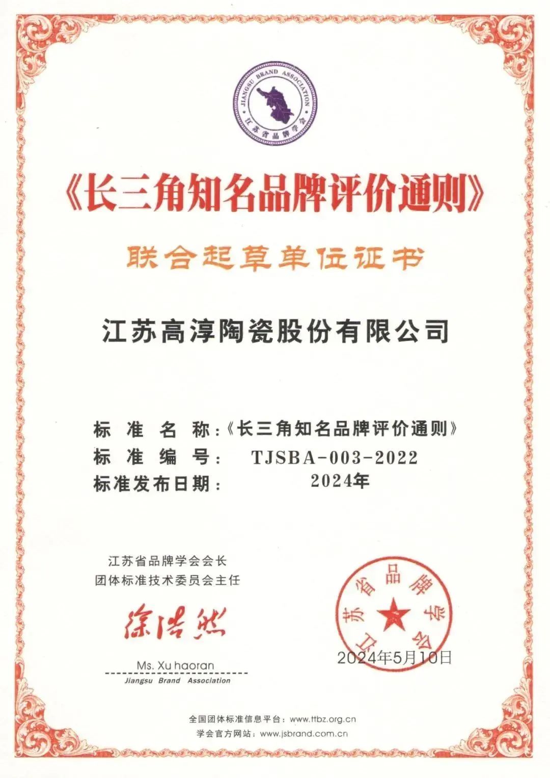 铂莱国际(柬埔寨)官方网站