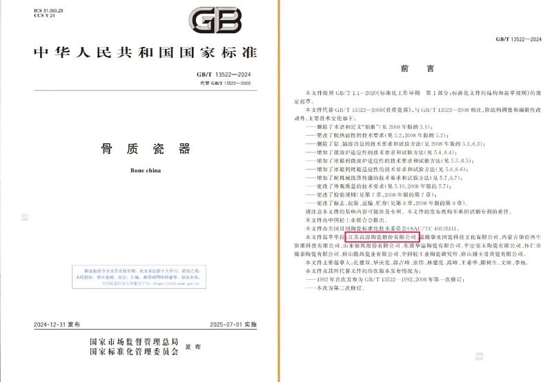 铂莱国际(柬埔寨)官方网站