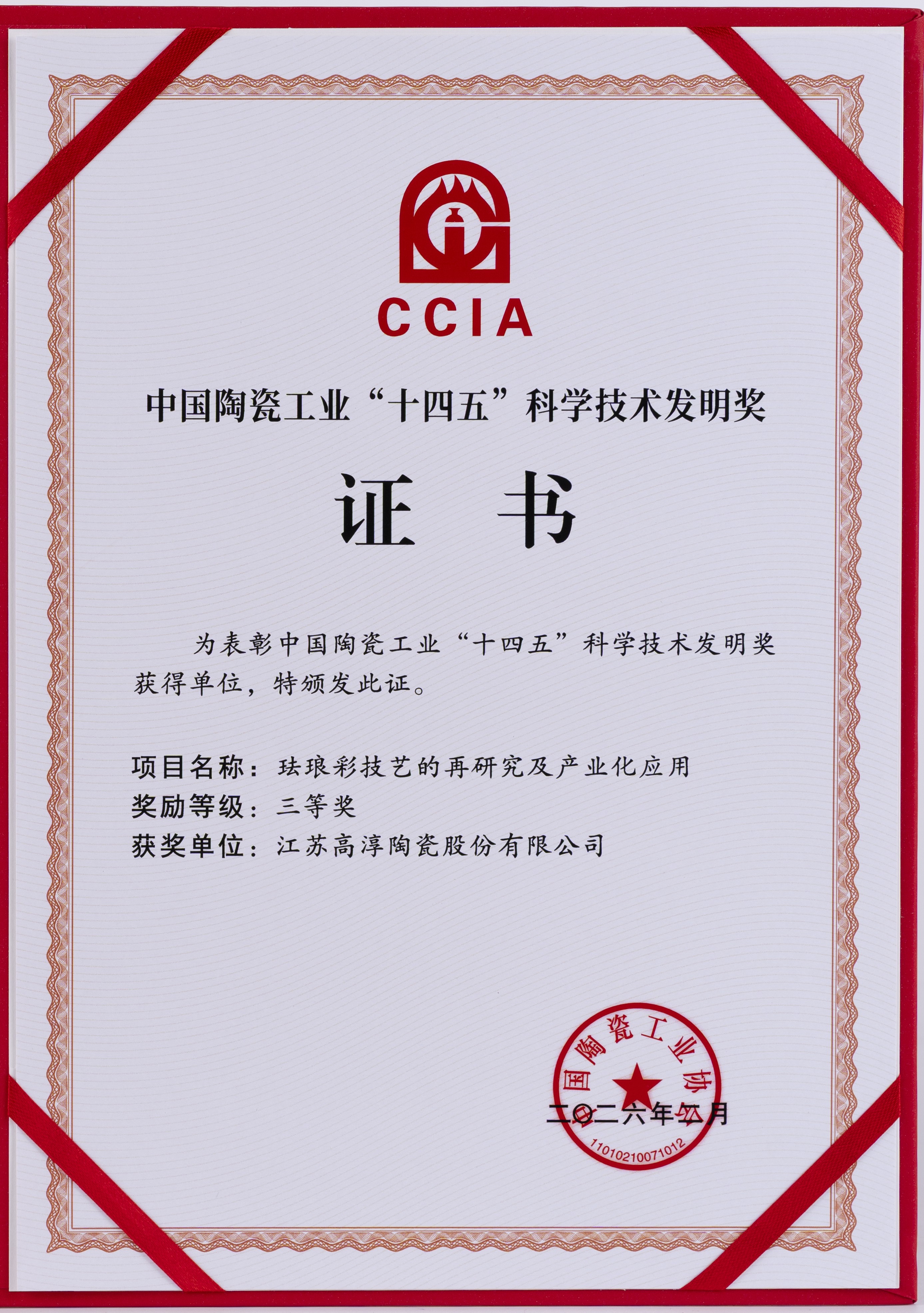 铂莱国际(柬埔寨)官方网站